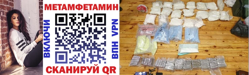 Амфетамин Premium гидра как зайти Тотьма даркнет сайт