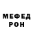 АМФЕТАМИН 97% R.E.X
