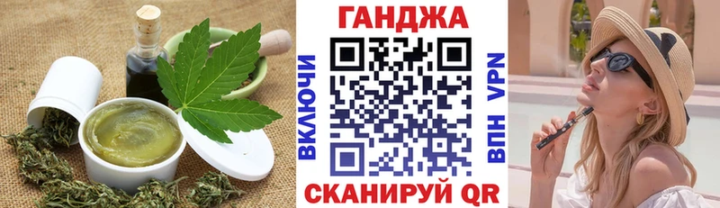 Canna-Cookies марихуана  где можно купить наркотик  Тотьма 