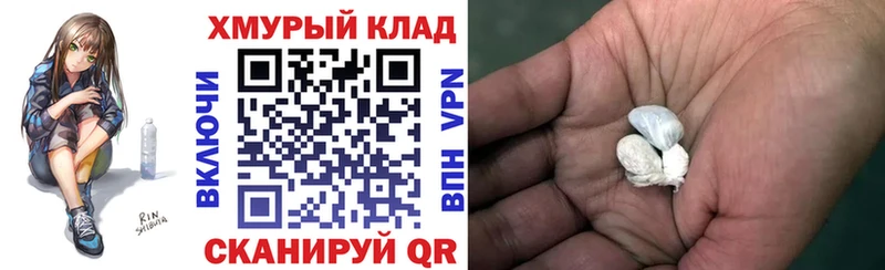 ГЕРОИН гречка Тотьма