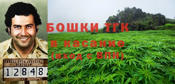 мяу мяу кристалл Абинск