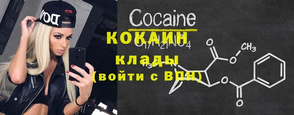 мяу мяу кристалл Абинск