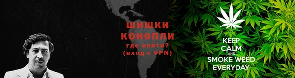 мяу мяу кристалл Абинск