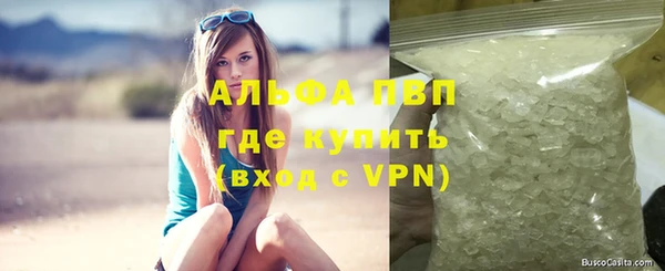 не бодяженный Абаза
