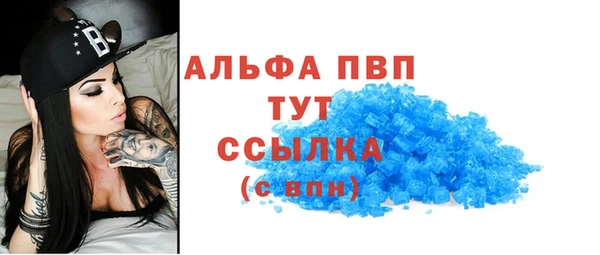 mdpv Абдулино