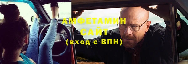 мяу мяу кристалл Абинск