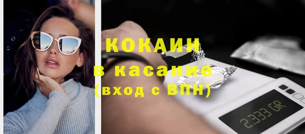 mdpv Абдулино