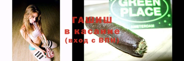мяу мяу кристалл Абинск