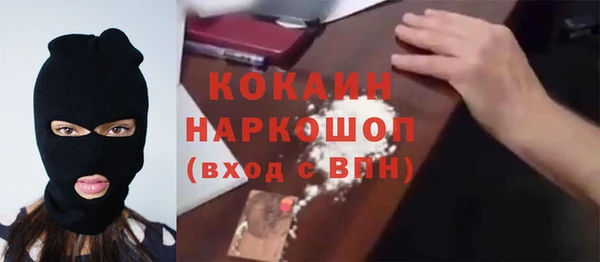 mdpv Абдулино
