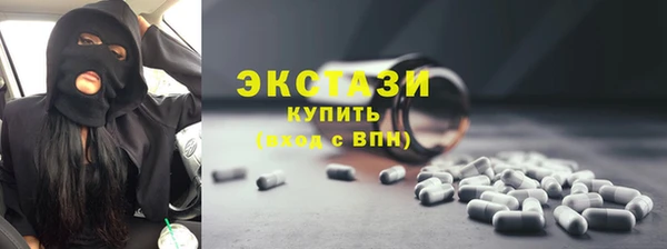 мяу мяу кристалл Абинск