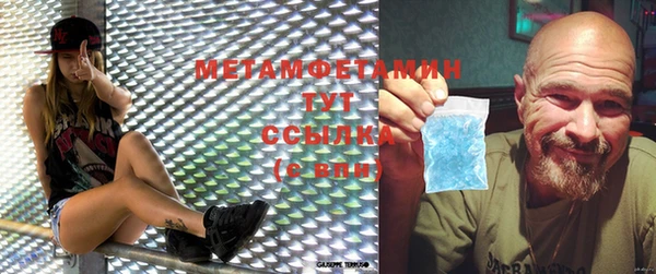 мяу мяу кристалл Абинск