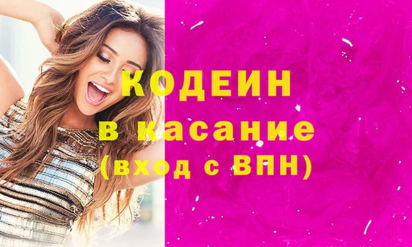 не бодяженный Абаза