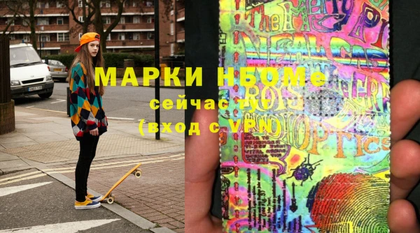 мяу мяу кристалл Абинск