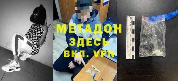 мяу мяу кристалл Абинск