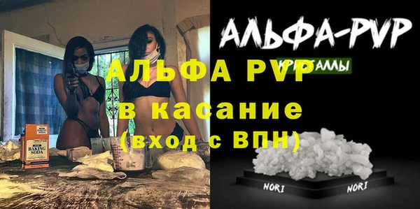 mdpv Абдулино