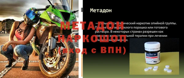 не бодяженный Абаза