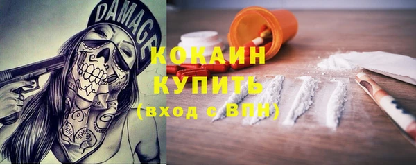 не бодяженный Абаза