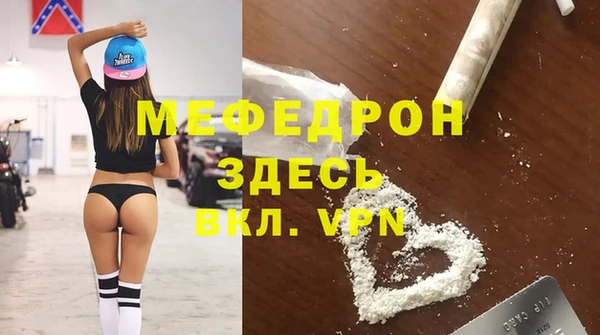 mdpv Абдулино