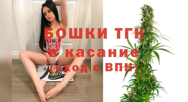 мяу мяу кристалл Абинск