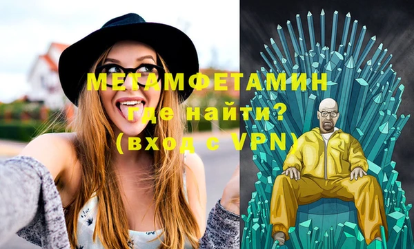 не бодяженный Абаза