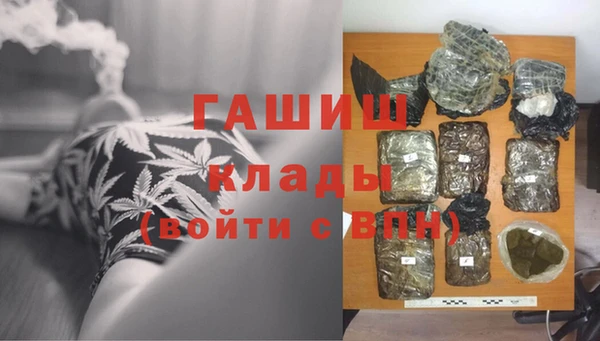 мяу мяу кристалл Абинск