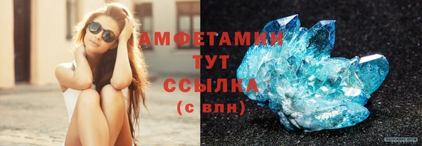 мяу мяу кристалл Абинск