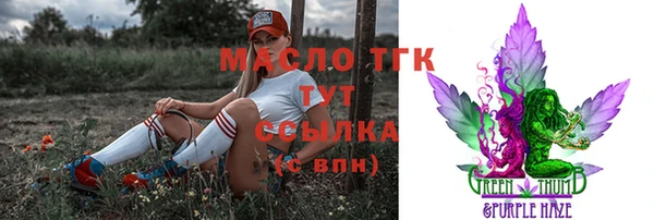 mdpv Абдулино