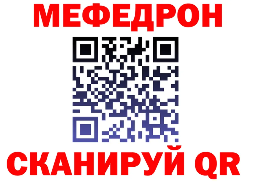 APVP кристаллы зеркало это мега Тотьма