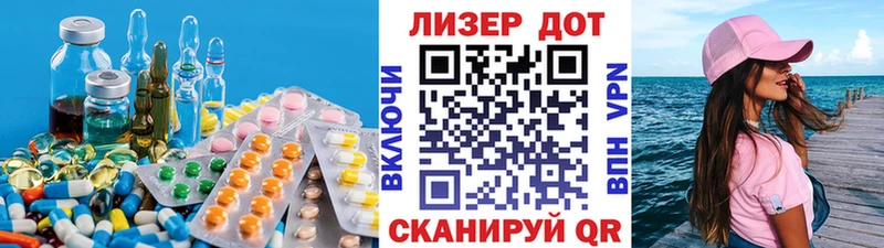 LSD-25 экстази ecstasy  Тотьма 