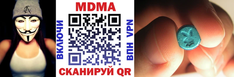 наркошоп Тотьма MDMA кристаллы