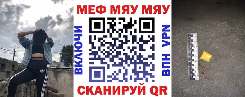 mega вход  Тотьма  Меф кристаллы  где купить  