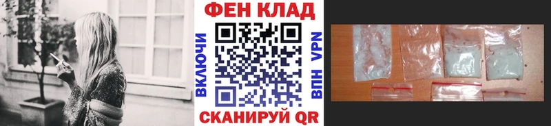 МЕГА сайт  купить наркотики цена  Тотьма  Первитин пудра 