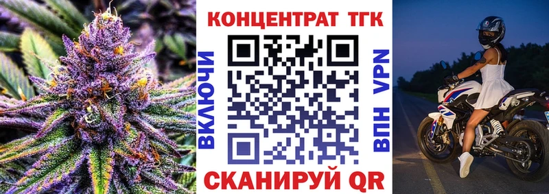 Дистиллят ТГК гашишное масло  shop какой сайт  Тотьма 